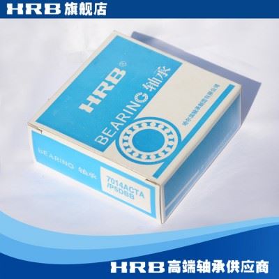 HRB 7014 ACTA P5DBB 哈尔滨数控机床主轴精密轴承角接触球背靠背图2