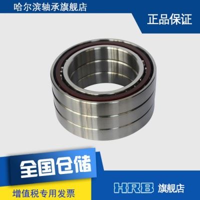 HRB 7028 ACTA P5TBTB 数控机床车主轴前轴承 内径140mm外径210mm图1