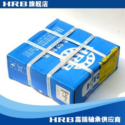HRB轴承 234424 BMP5 D2268124 哈尔滨双向推力精密数控机床主轴图2