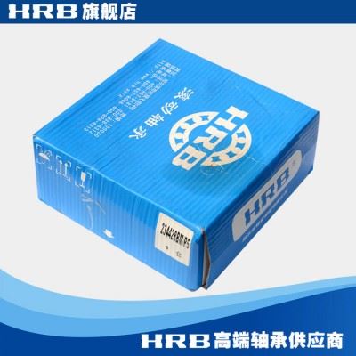 HRB 234428 BMP5 D2268128 哈尔滨双列推力精密数控机床主轴轴承图2