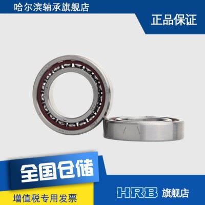 HRB 7007 CETA P4 DTA 哈尔滨数控机床主轴精密轴承角接触球面对图3