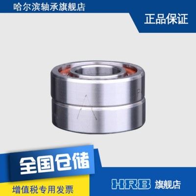 HRB 7007 CETA P4 DTA 哈尔滨数控机床主轴精密轴承角接触球面对图2