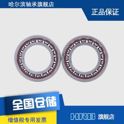 HRB 7007 CETA P4 DTA 哈尔滨数控机床主轴精密轴承角接触球面对图1