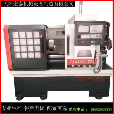 宏泰数控机床产厂家现货6140数控车床 小型数控车床精密可定制6140数控车床图1