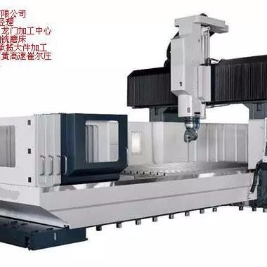 沧州铁林数控机床 提供龙门铣床光机 重型精密设备xk4020 承揽大件特件加工异型设备制造设备再制造