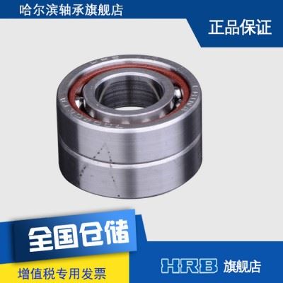 HRB 7002 CETA P4 DTA 哈尔滨数控机床主轴精密轴承角接触球面对图2