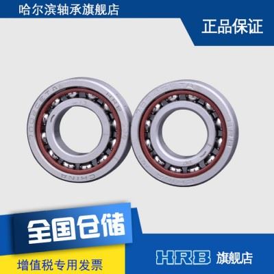 HRB 7002 CETA P4 DTA 哈尔滨数控机床主轴精密轴承角接触球面对图1