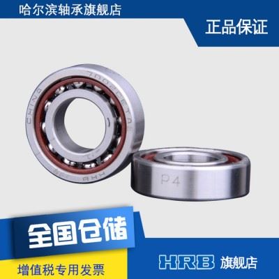 HRB 7002 CETA P4 DTA 哈尔滨数控机床主轴精密轴承角接触球面对图3