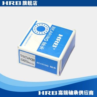 HRB 7010 ACTA P4 DBB 哈尔滨数控机床主轴精密轴承角接触球背靠图2