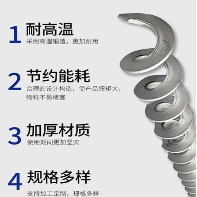 沧州宏泰定制无轴螺旋杆 螺旋簧排屑机 数控机床螺旋输送蛟龙叶片 排屑器 排屑专用等图1