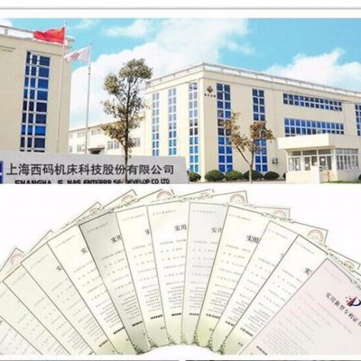数控机床厂家上海西码SNC-A200-NCL桁架式机械手数控机床图4