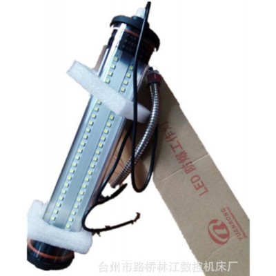 数控机床工作灯 防水防爆机床工作灯图1