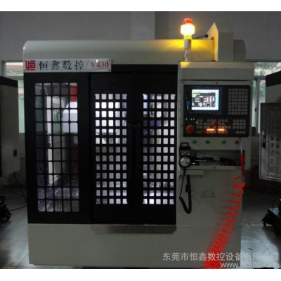 恒鑫加工中心V430台湾系统四轴联动小型加工中心 数控机床