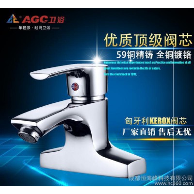AGC卫浴 淋浴龙椭代数控机床精密加工 **水**冷热水把控图3
