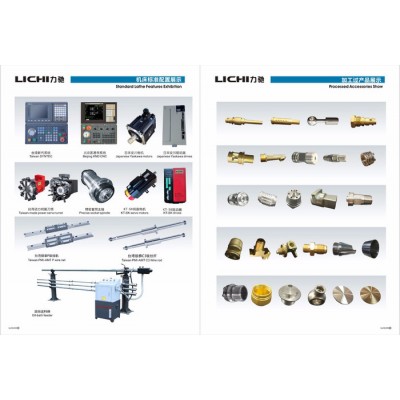 力驰LC-46 车铣复合数控机床图2