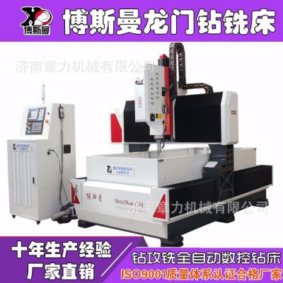 博斯曼数控钻床1020型高速钢麻花钻头外冷钻孔高精度数控龙门钻削铣机床图3