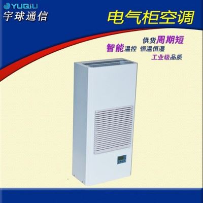 宇球YQ全自动数控机床电气柜空调图4