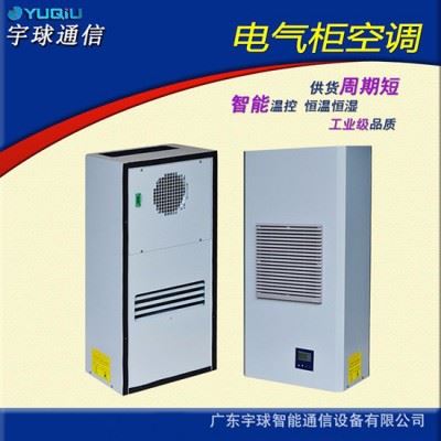 宇球YQ全自动数控机床电气柜空调图3