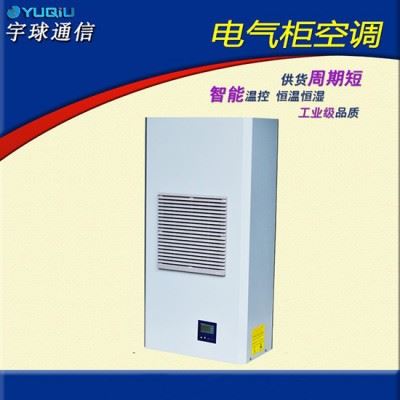 宇球YQ全自动数控机床电气柜空调图2