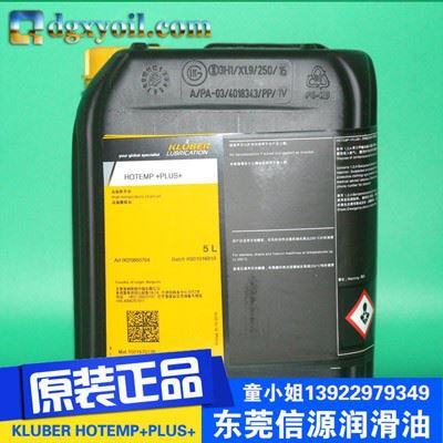 德国KLUBER MICROLUBE GB 00系列高精密数控机床牙箱润滑系统润滑油脂图3
