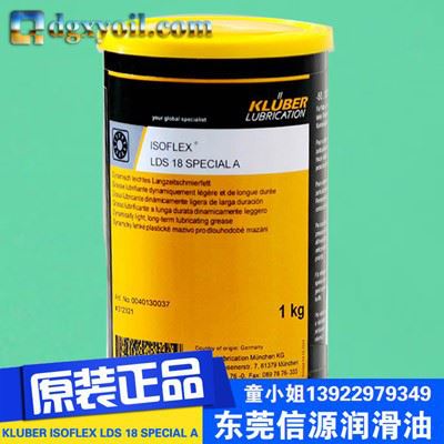 德国KLUBER MICROLUBE GB 00系列高精密数控机床牙箱润滑系统润滑油脂图2