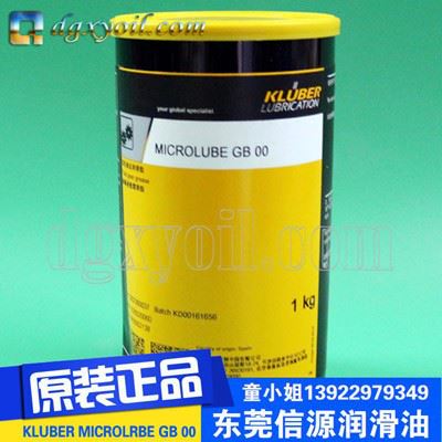 德国KLUBER MICROLUBE GB 00系列高精密数控机床牙箱润滑系统润滑油脂图1
