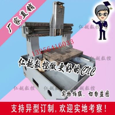 6060全铸铁数控钻床 雕刻机 雕铣机 精雕机 光机 裸机图1