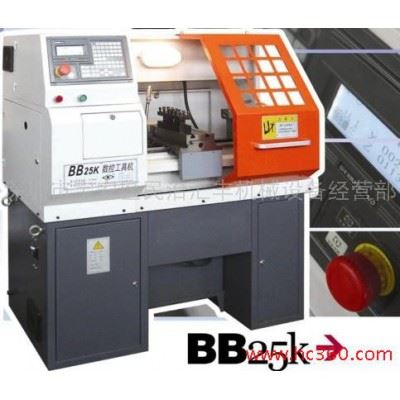 供应小型数控车床、BB25K数控机床图1