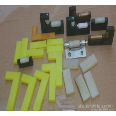 生产  尼龙滑块  塑料滑块 铜滑块 数控机床配件图3