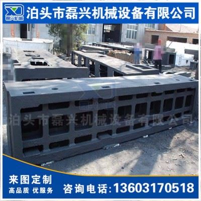磊兴来图定制 机床铸件 数控机床铸件 机床底座 机床立柱 机床工作台图5