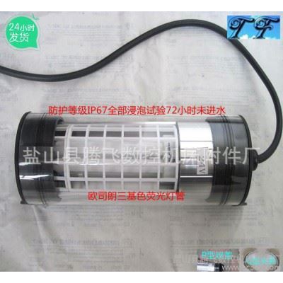 JC61-3防水荧光机床工作灯、数控机床工作灯 防水等级IP67图3