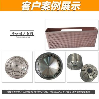 杰奥拓普厂家供应 方通打孔数控钻床 东莞数控自动钻孔机 可现场试机图3