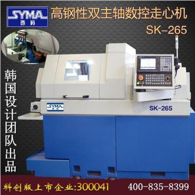 非标机床厂家上海西码SK-265型走心机数控机床图3