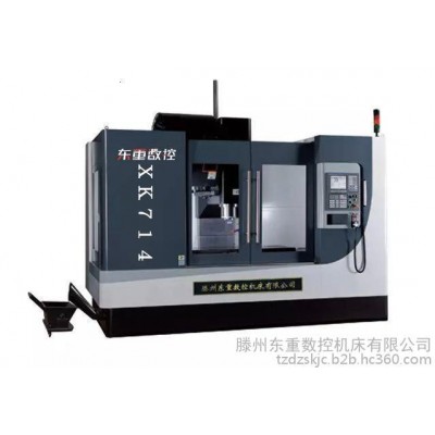 东重数控XK714数控机床 **  质保期两年 人字形立柱图1