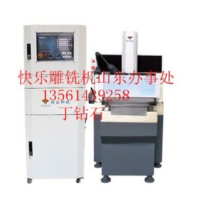 科技快乐雕铣机-------山东地区数控机床图3