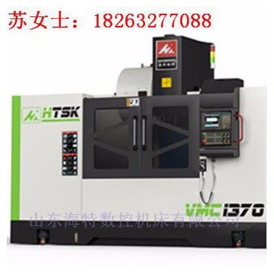 山东海特数控机床新一代数控机床VMC1270线轨加工中心报价图3