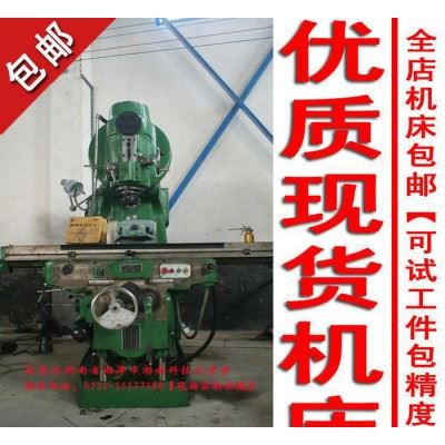 低价转让x53k北京机床，立式铣床数控机床【全国包运】图3