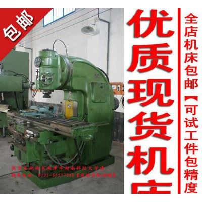 低价转让x53k北京机床，立式铣床数控机床【全国包运】图1