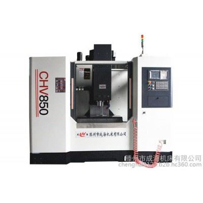 成海MVC850 数控机床图1