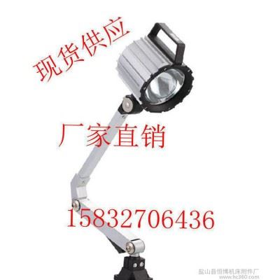 数控机床工作灯  防水荧光工作灯   LED机床工作灯 价格图3