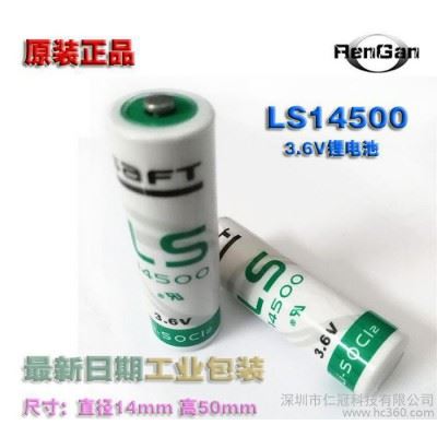 原装** saft LS14500 3.6V 自动化工控数控机床 PLC锂电可直拍图2