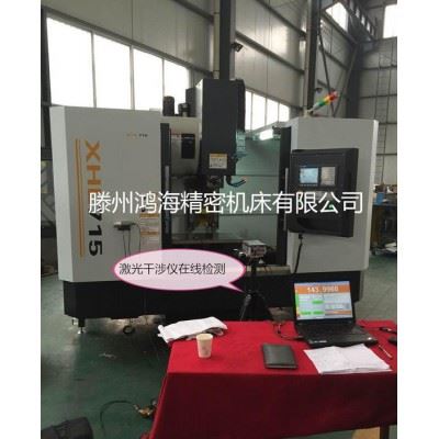 促销XHL714线轨加工中心-数控机床立式加工中心-CNC加图2