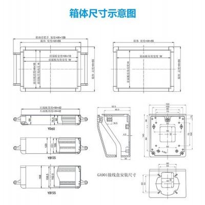 ** 数控悬臂操作箱 定制批发悬臂控制箱 数控机床图3