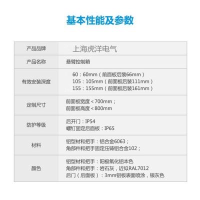 ** 数控悬臂操作箱 定制批发悬臂控制箱 数控机床图2