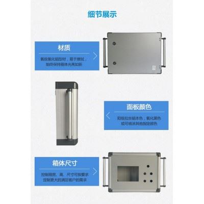 ** 数控悬臂操作箱 定制批发悬臂控制箱 数控机床图4