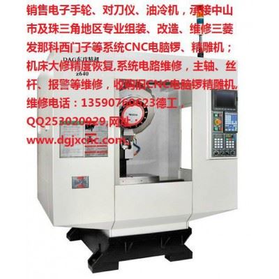 **CNC数控机床配件及维修改造其他机床配件及维修改造图2