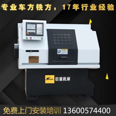 玉环**CJK0640数控车床 小型卧式家用经济型数控机床图3