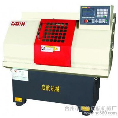 供应启航CJK6130数控机床图1