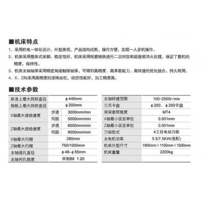 供应温州安尔泰数控机床有限公司CK6132数控机床 动态性能好 一人多机图2