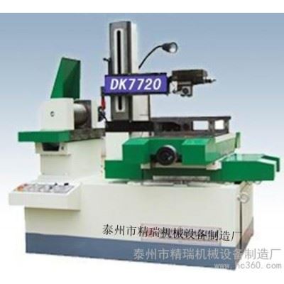 供应电火花、线切割DK7720-150数控机床图1